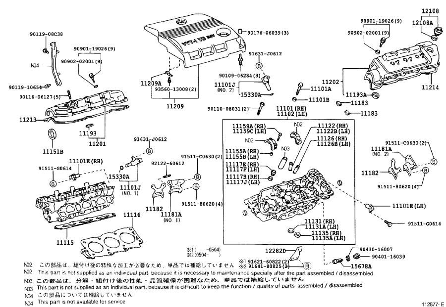 2020 Lexus Engine Valve Cover Gasket - 112130A010 | Lexus, Silver Spring MD